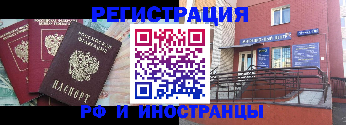 форма 3 в Новгородской области